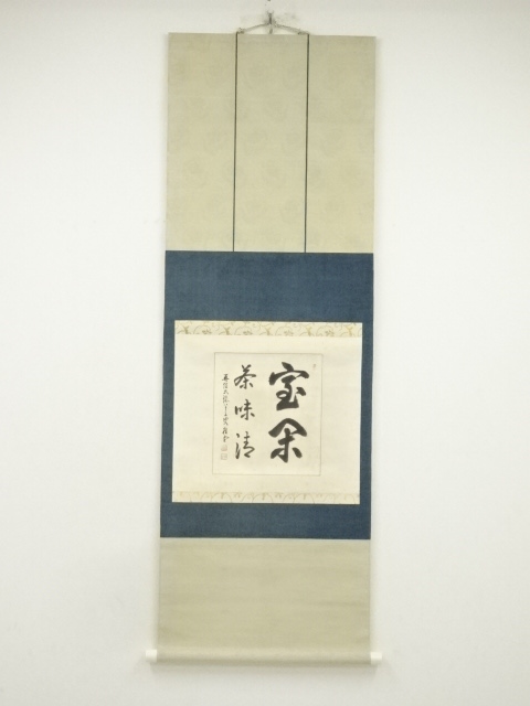 Paintings & Calligraphy